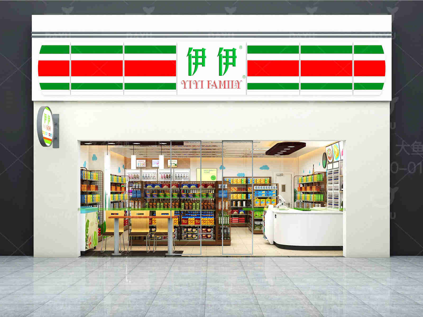 伊伊便利店